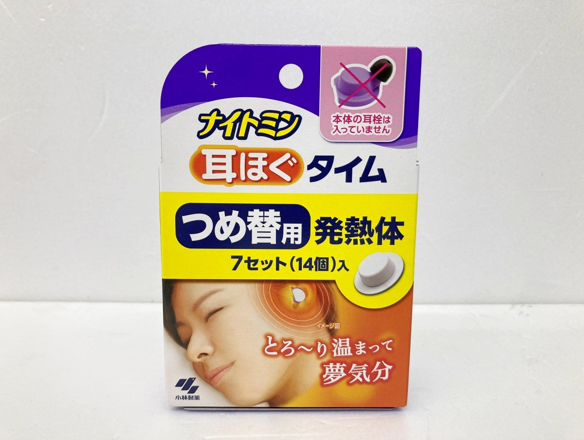 ナイトミン耳ほぐタイム つめ替用 発熱体
