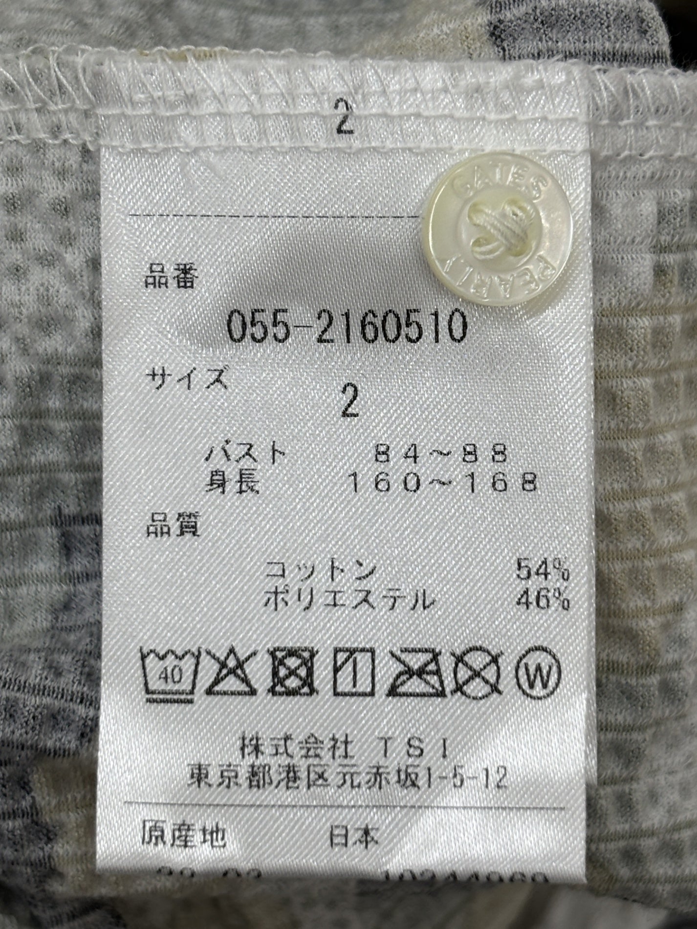 ※送料無料※ PEARLY GATES パーリーゲイツ レディース ストレッチサッカー 半袖シャツ カモフラ柄 表記サイズ2 古着 囗G