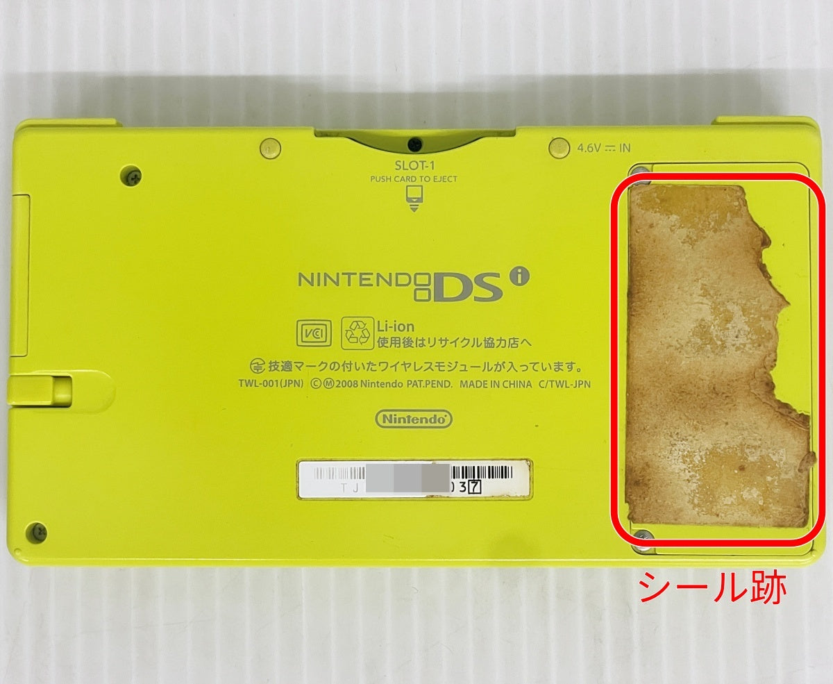 Nintendo ニンテンドー DSi TWL-001(JPN) ライムグリーン 本体のみ