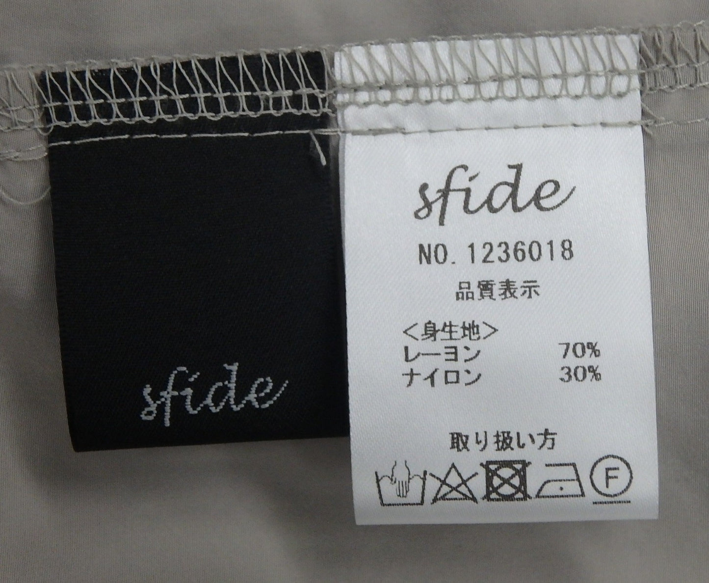タグ付!sfide スフィーデ ロングパンツ レーヨン混 1236018 ベージュ size:38囗T巛