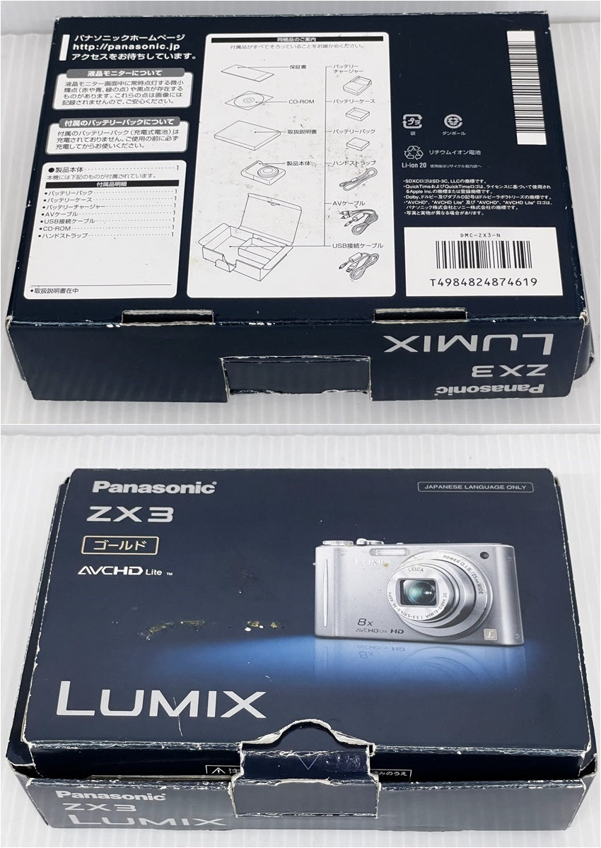 Panasonic パナソニック LUMIX DMC-ZX3 コンパクトデジタルカメラ ゴールド