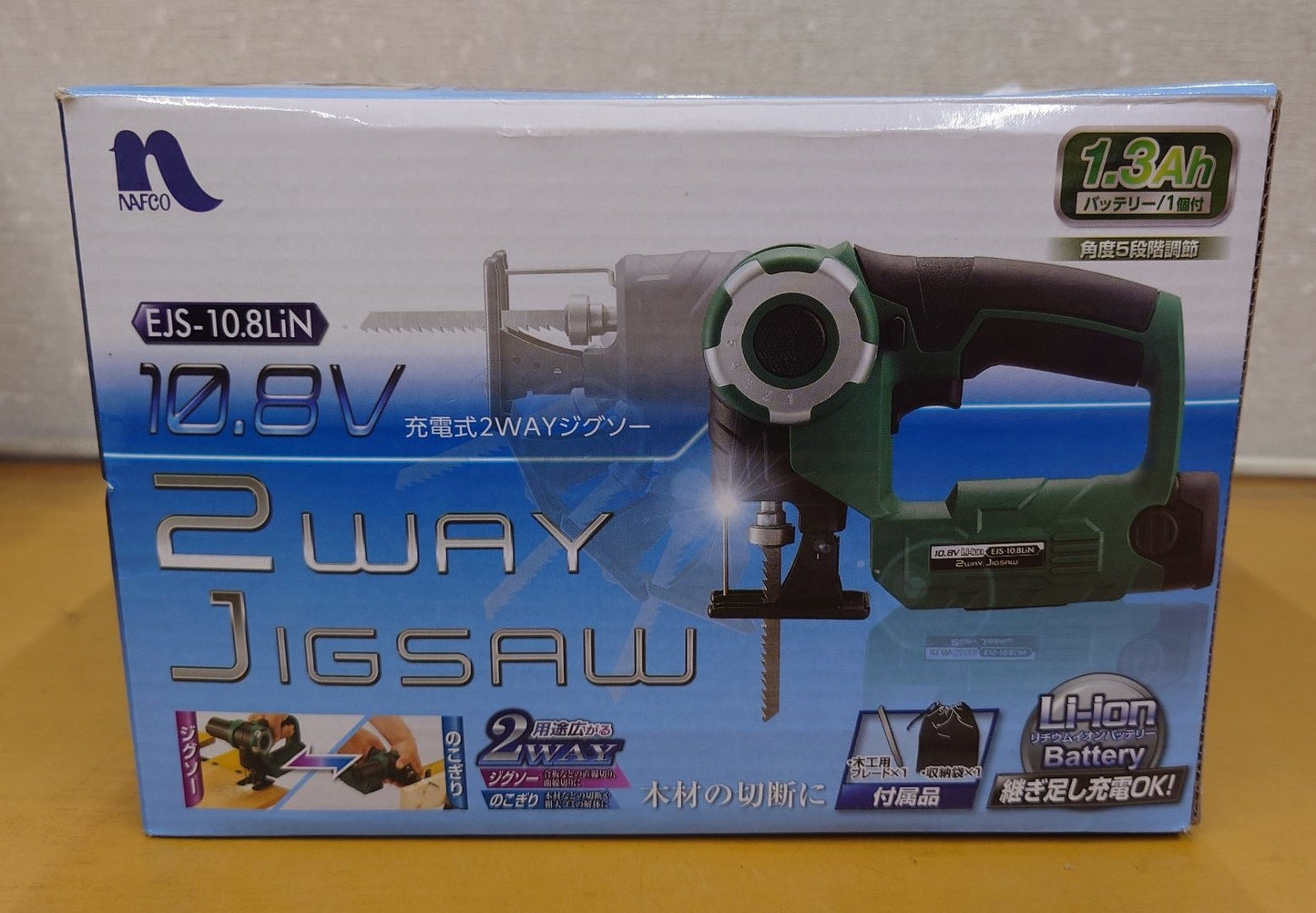 ナフコ 2Wayジグソー EJS-10.8LiN 充電式 中古美品 囗T巛