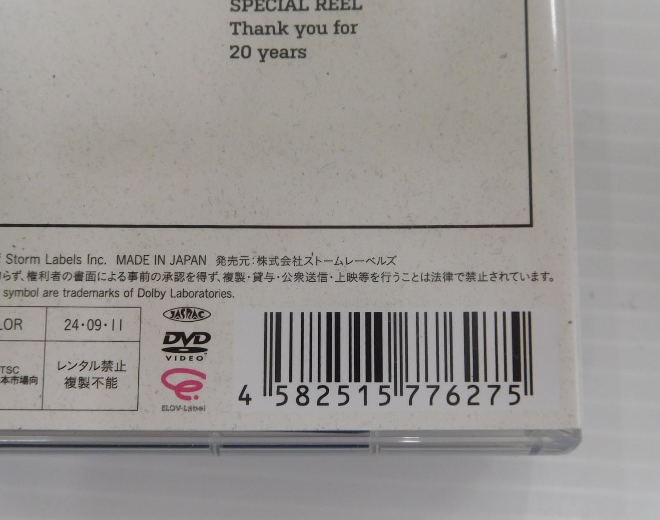 DVD NEWS 20th Anniversary LIVE 2023 in TOKYO DOME BEST HIT PARADE!!!~シングル全部やっちゃいます~囗T巛