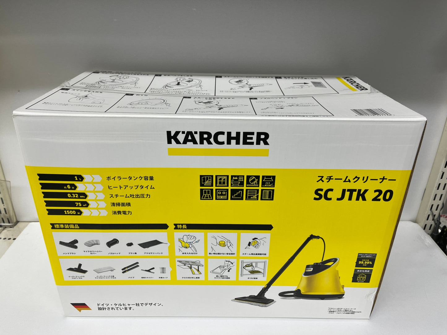 未開封 KARCHER ケルヒャー スチームクリーナー SCJTK20 アクセサリーセット付き