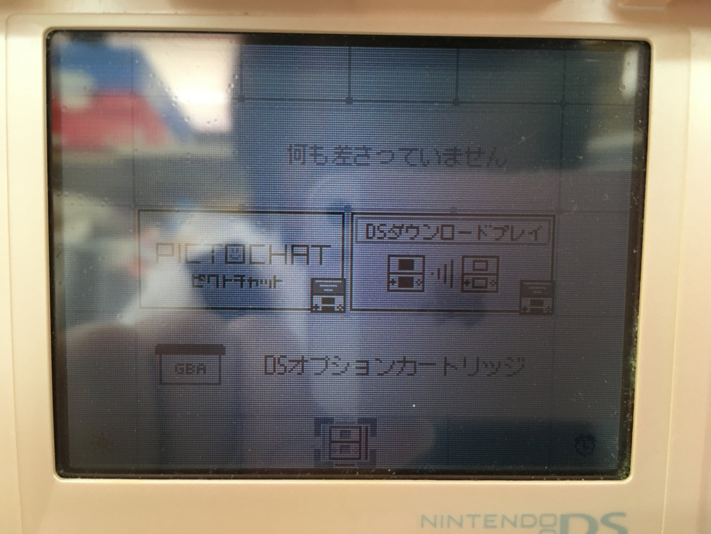 ※送料無料※ ニンテンドーDS DS振動カートリッジ ジャンク品 囗G
