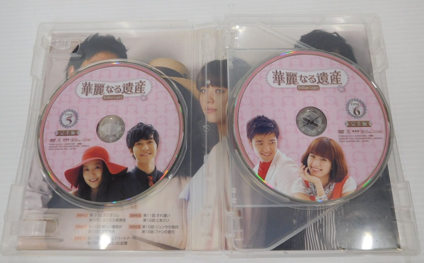 送料無料 DVD 華麗なる遺産 DVDBOX1~3 15枚組囗T巛