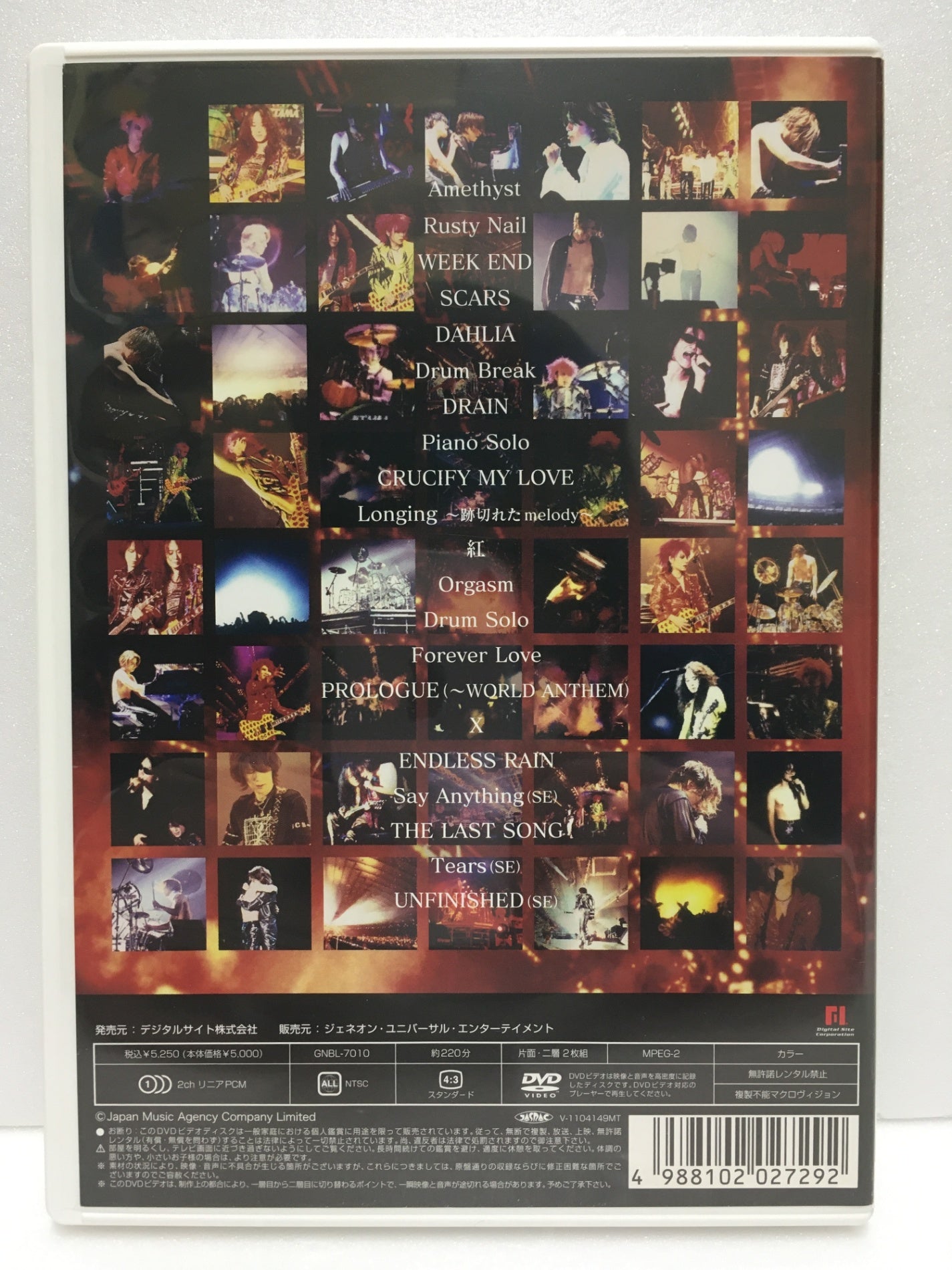 ※送料無料※ X JAPAN The Last Live 完全版 DVD2枚組 中古 囗G