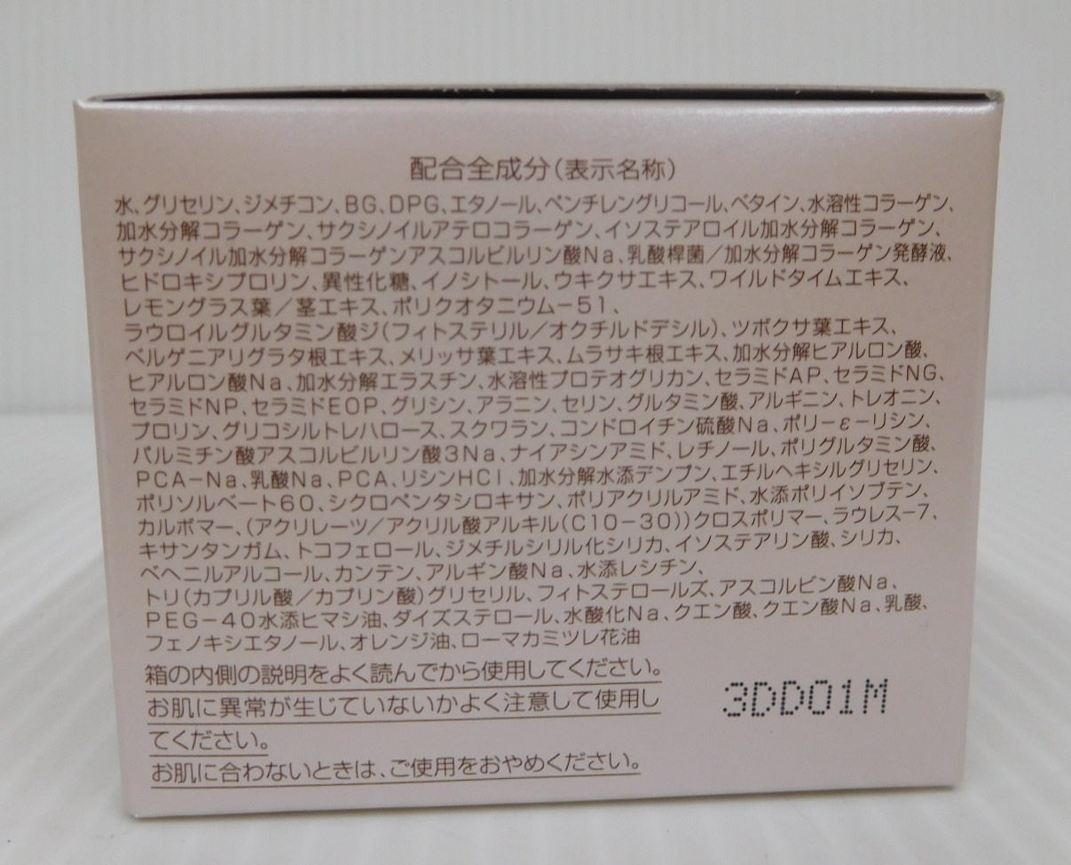 未開封!PERFECT ONE パーフェクトワン モイスチャージェル 美容液ジェル 75g 2個セット囗T巛