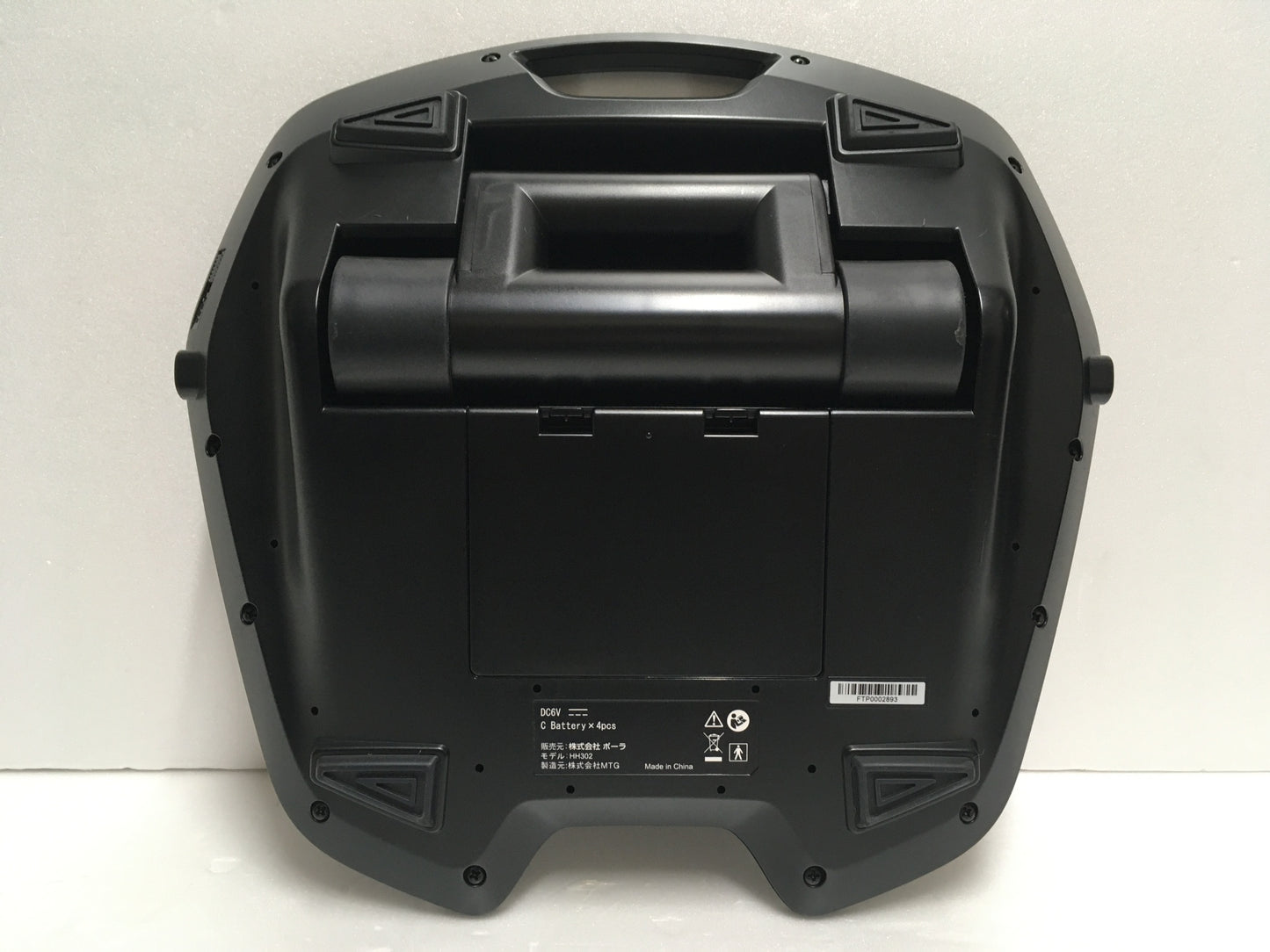 ※送料無料※ SIXPAD シックスパッド フットフィットプラス ポーラセレクト HH302 中古 囗G