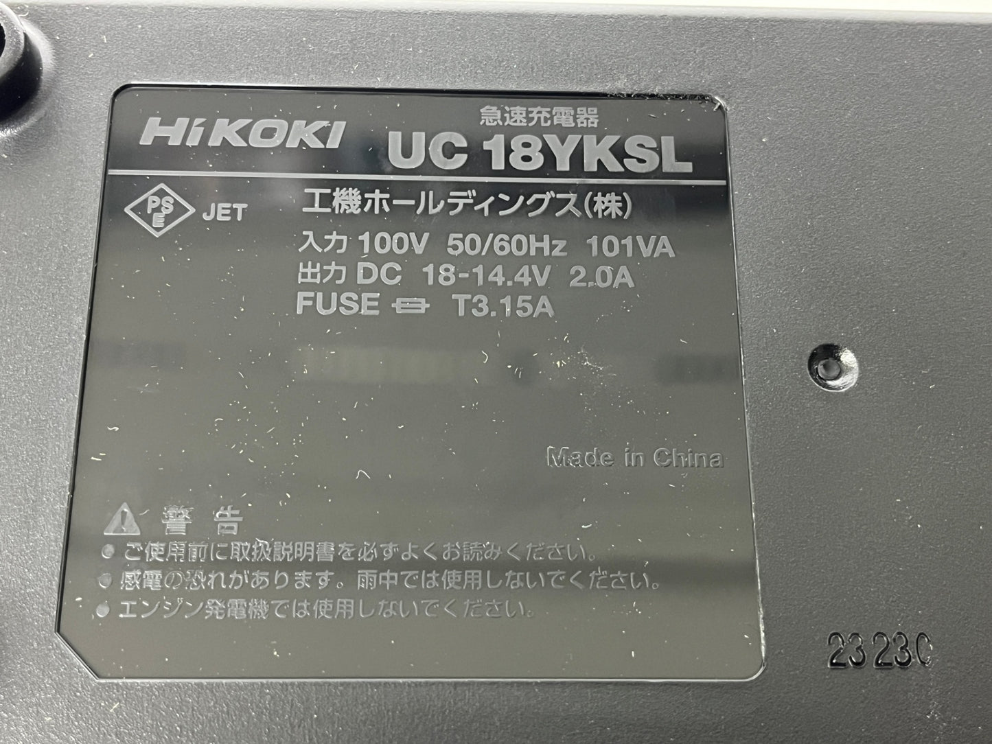 HiKOKI 14.4V コードレスインパクトドライバ FWH14DF