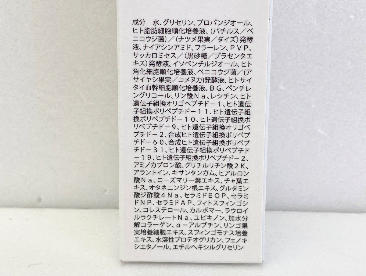 HARICCHI ハリッチプレミアムリッチ プラス 30ml
