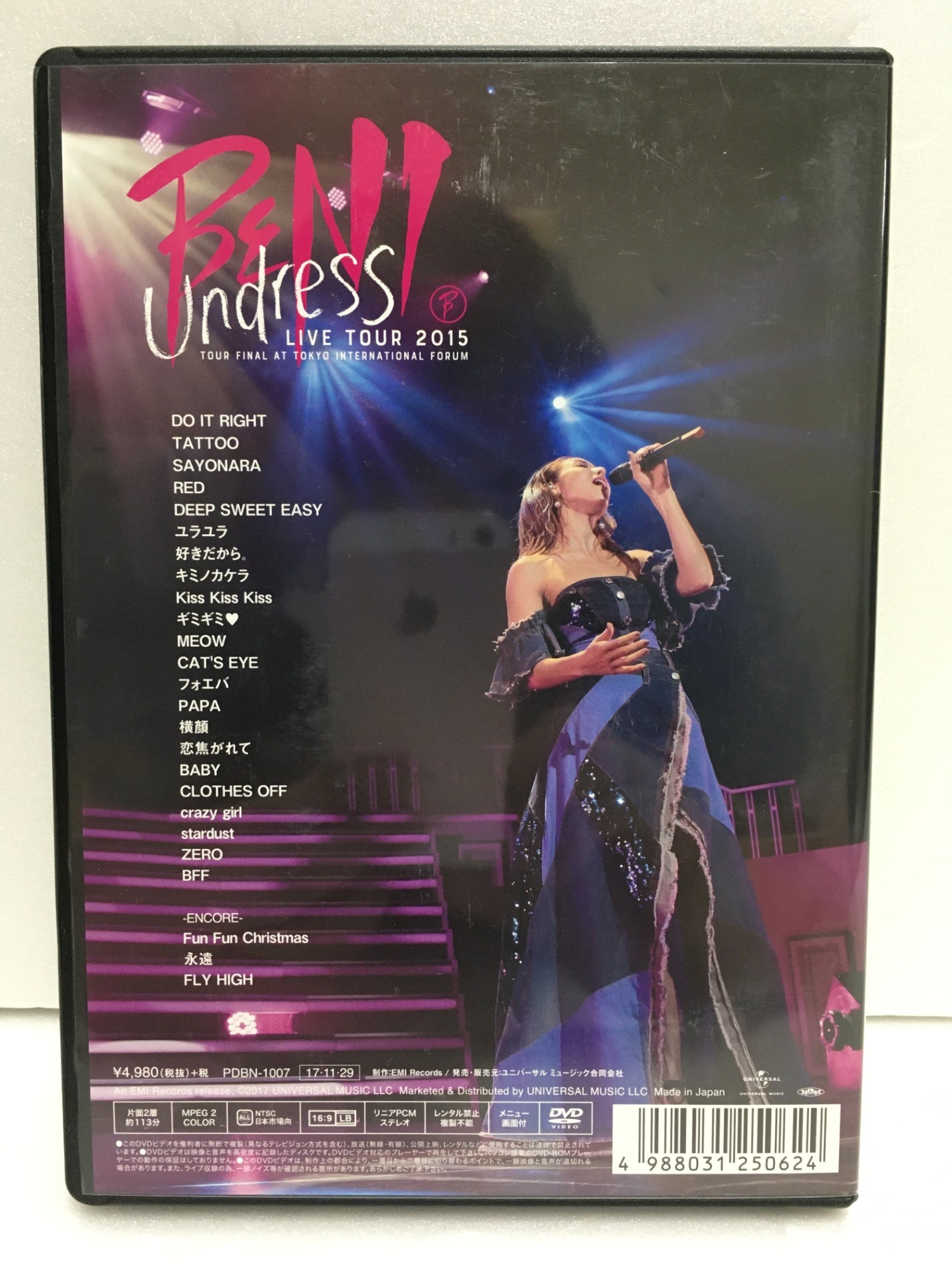 ※送料無料※ BENI Undress LIVE TOUR 2015 TOUR FINAL @東京国際フォーラム DVD 中古 囗G