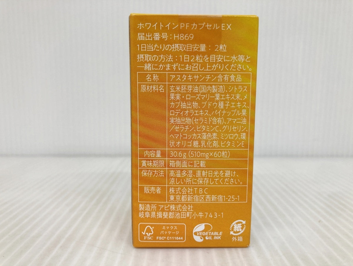 TBC ホワイトインPFカプセルEX 60粒×2箱