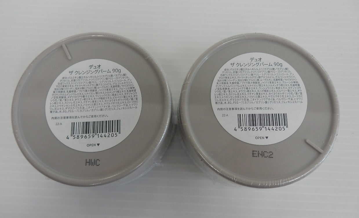 未開封!DUO クレンジングバーム 90g×2個セット囗T巛