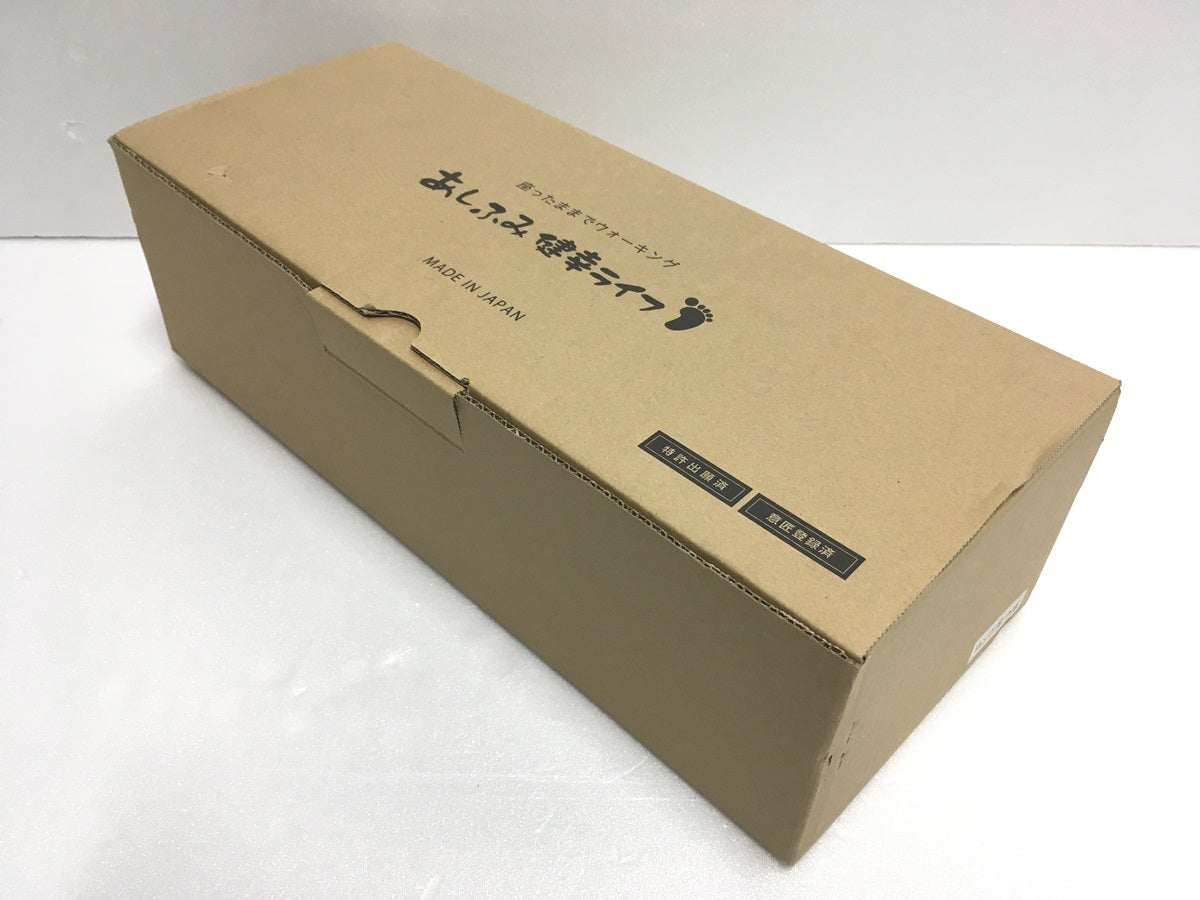 ※送料無料※ あしふみ 健幸ライフ ロング足つぼタイプ 中古 囗G巛