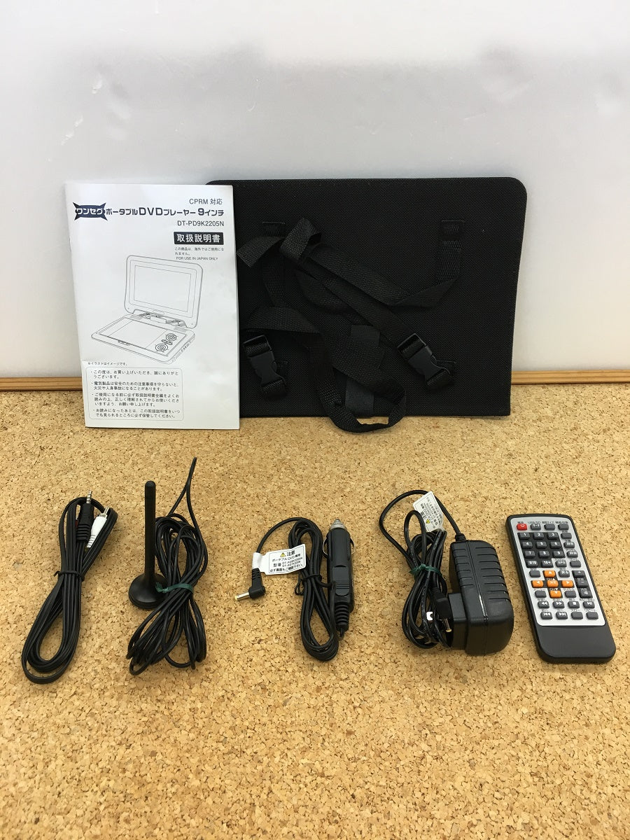 送料無料 大栄トレーディング 9インチ ポータブルDVDプレイヤー DT-PD9K2205N 囗K巛