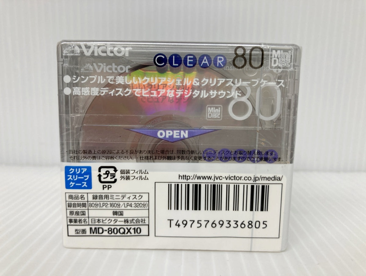 ミニディスク 74分×2 74分×5 80分×10 まとめ売り