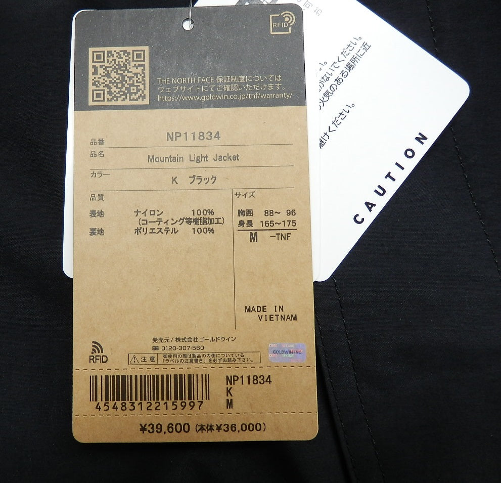 タグ付!THE NORTH FACE ノースフェイス マウンテンライトジャケット NP11834 ブラック size:M囗T巛