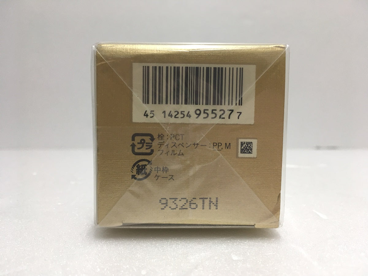 ※送料無料※ 資生堂 クレ・ド・ポー ボーテ エマルションプロテクトゥリスn 乳液(日中用) 125mL 未開封 囗G