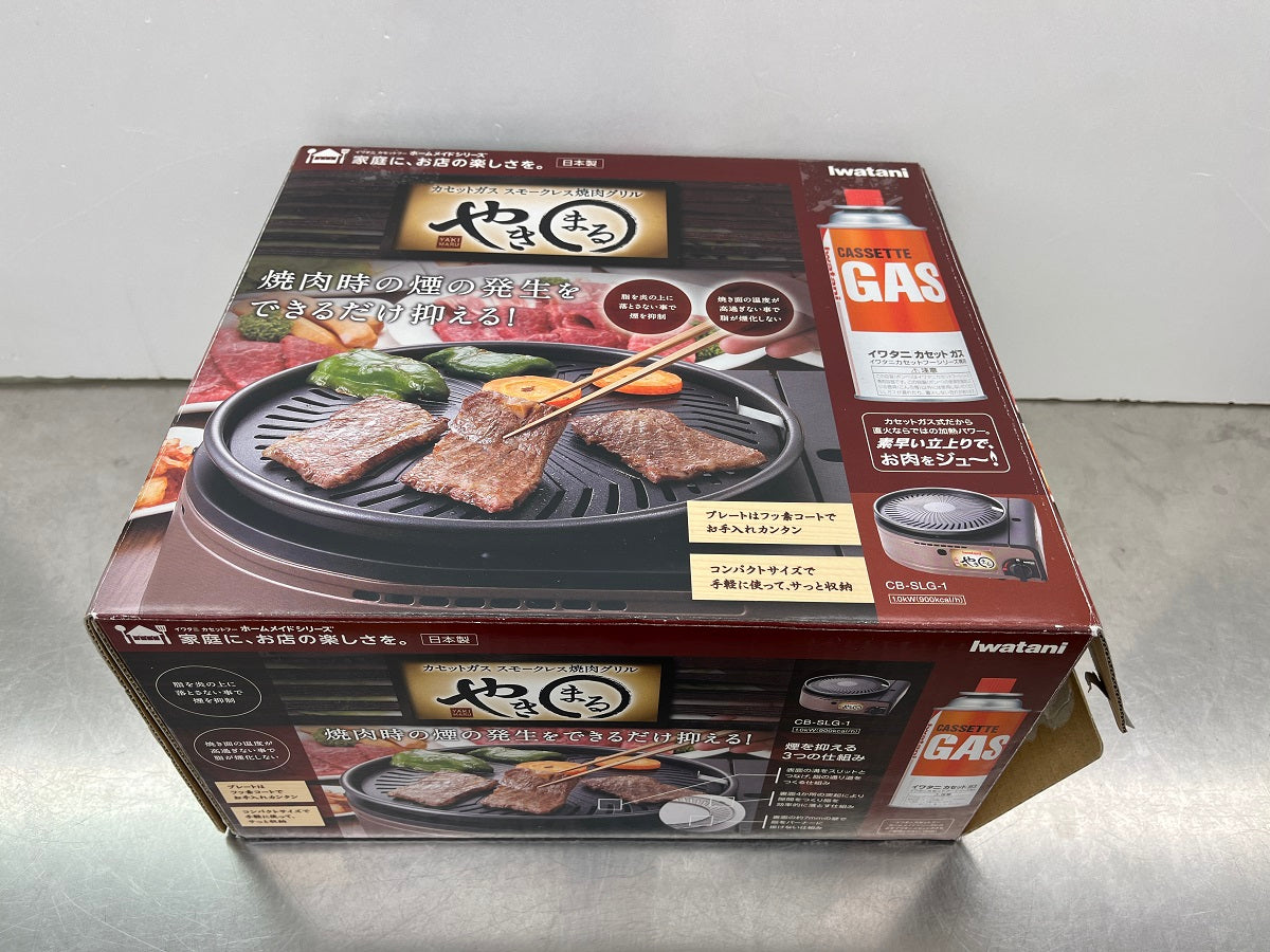 送料無料 イワタニ スモークレス焼肉グリルやきまる CB-SLG-1 囗K巛