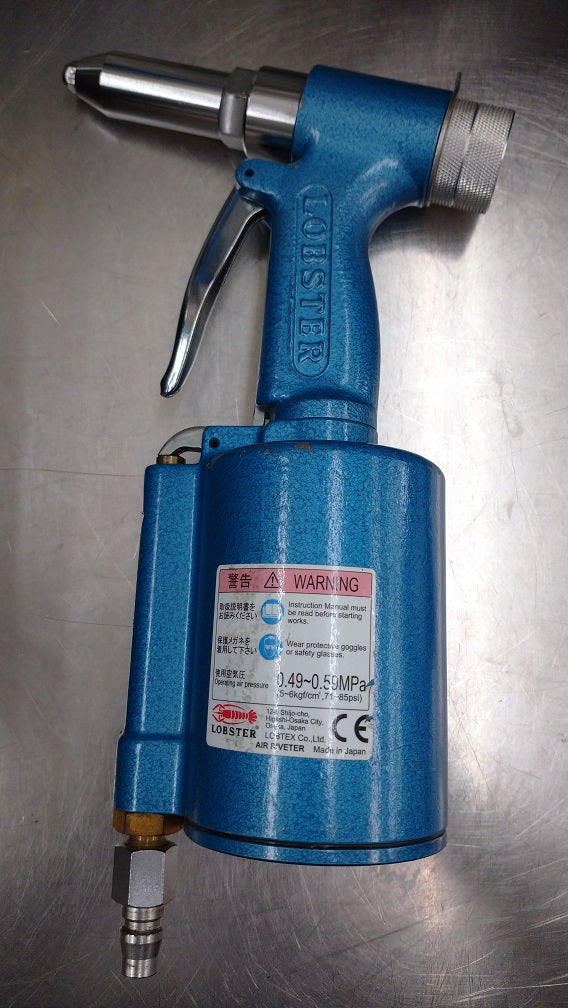 中古美品 ロブテックス エアリベッター AR-011-M囗T巛