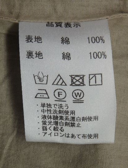 KURUMI 久留米絣 七分袖かすりジャケット (パッチワーク)綿100% オカモト商店 シミあり囗T巛