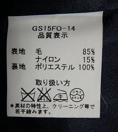 FIDELITY フィデリティ Pコート ウール ブラック 日本製 size:M囗T巛