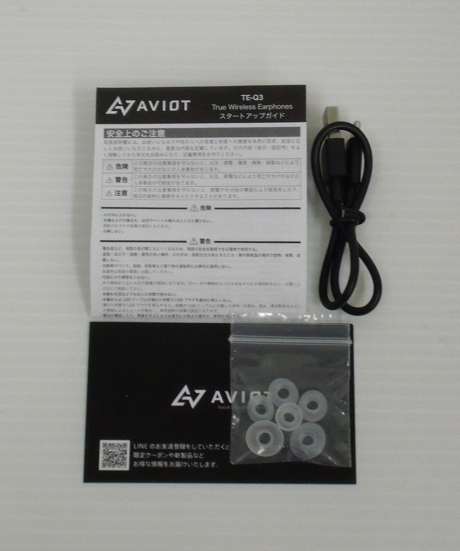 AVIOT アクティブノイズキャンセリング ワイヤレスイヤホン TE-Q3囗T巛