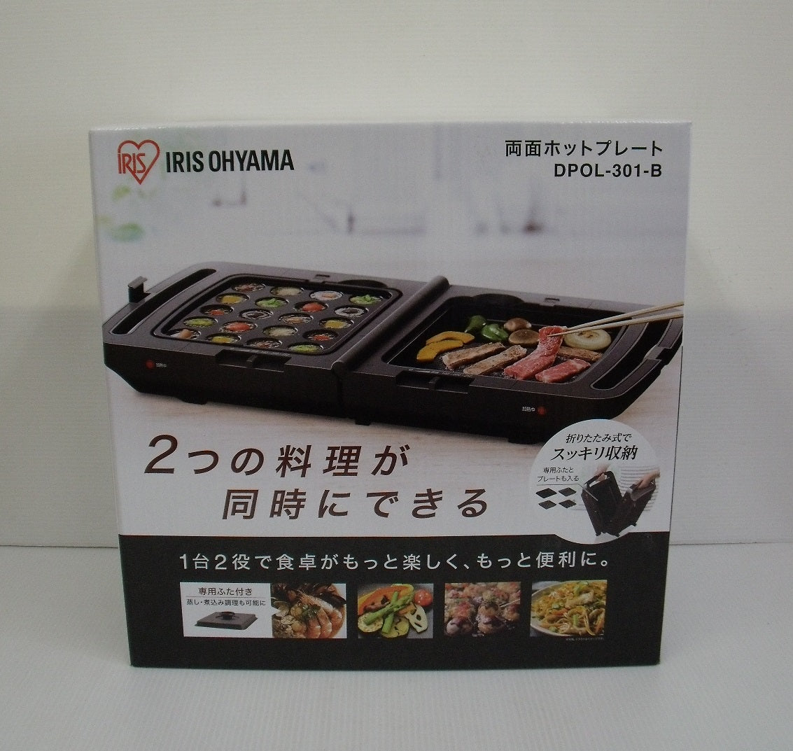 未使用!アイリスオーヤマ 両面ホットプレート DPOL-301-B囗T巛