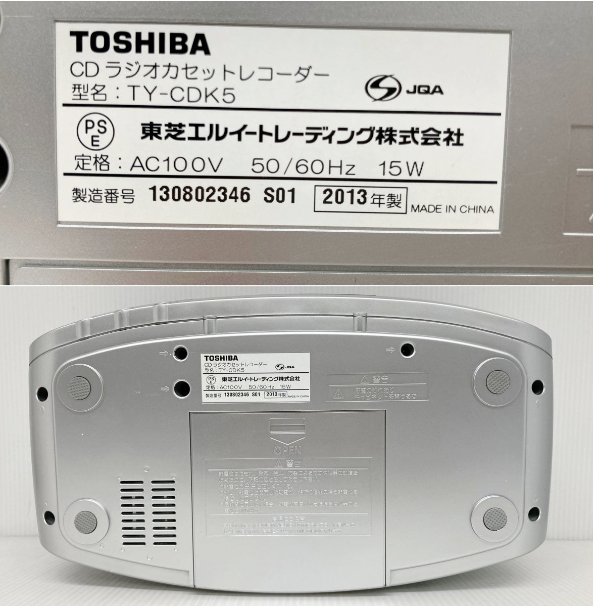 東芝 CDラジオカセットレコーダー TY-CDK5