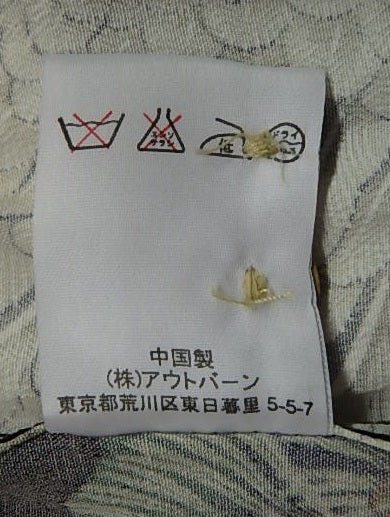 Oniwa soto オニワソト 長袖レーヨンシャツ アロハ 松 鷹柄 size:M囗T巛