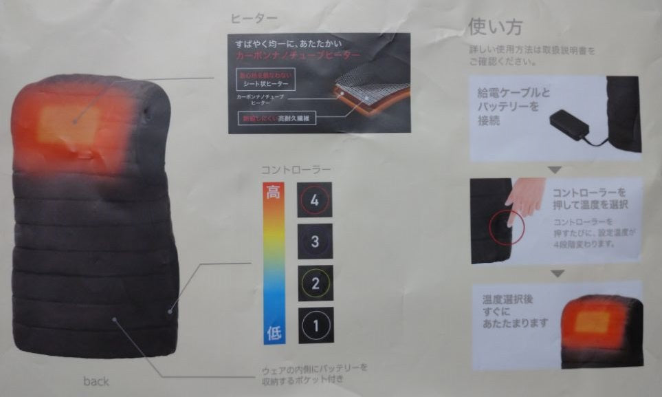 未使用品 アイリスオーヤマ ウィメンズヒートベスト GT21623-BKS レディース Sサイズ囗T巛