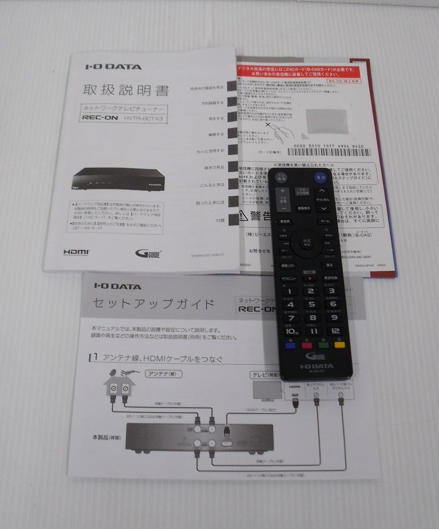 アイ・オー・データ 3番組同時録画 トリプルTVチューナー HVTR-BCTX3囗T巛