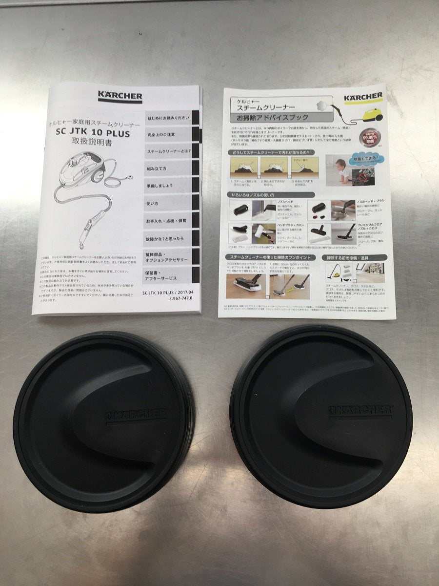 送料無料 未使用 KARCHER ケルヒャー スチームクリーナー SC JTK 10 Plus ジャパネットたかたオリジナル 囗K巛