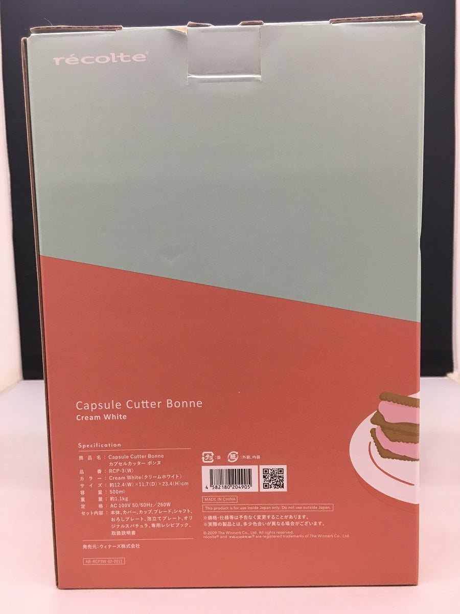 送料無料 recolte レコルト カプセルカッター ボンヌ RCP-3(W) 囗K巛
