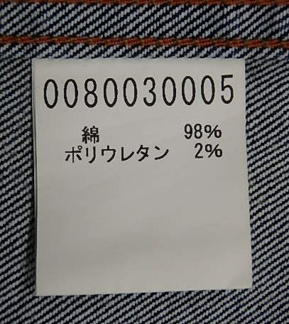 ABAHOUSE アバハウス デニムジャケット インディゴ size:2囗T巛
