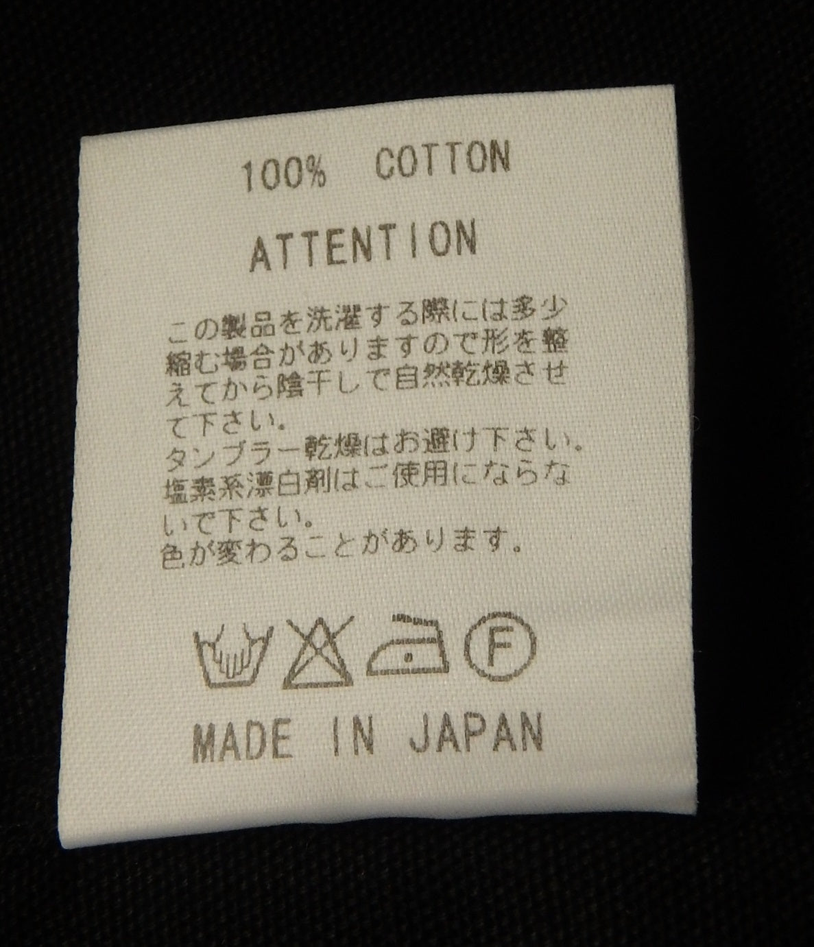 RUDE GALLERY 長袖コットンシャツ ブラック 日本製 size:2囗T巛
