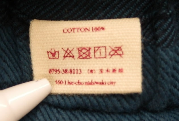 tamaki niime 玉木新雌 chotan skirt チョタンスカート コットン100% size:表記なし囗T巛