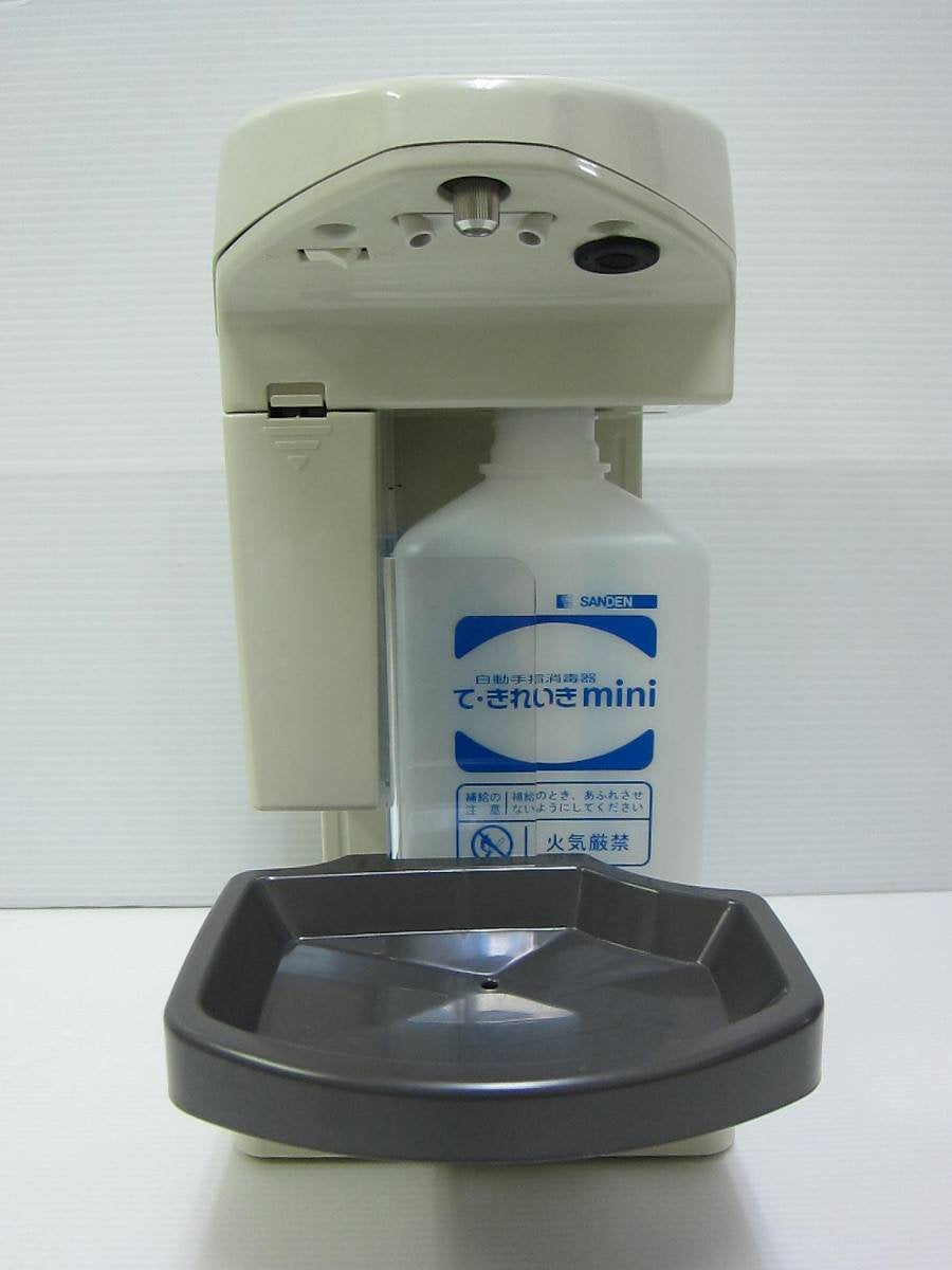 ※送料無料※ SANDEN 自動手指消毒器 て・きれいきmini TEK-M1B-2 中古 囗G巛