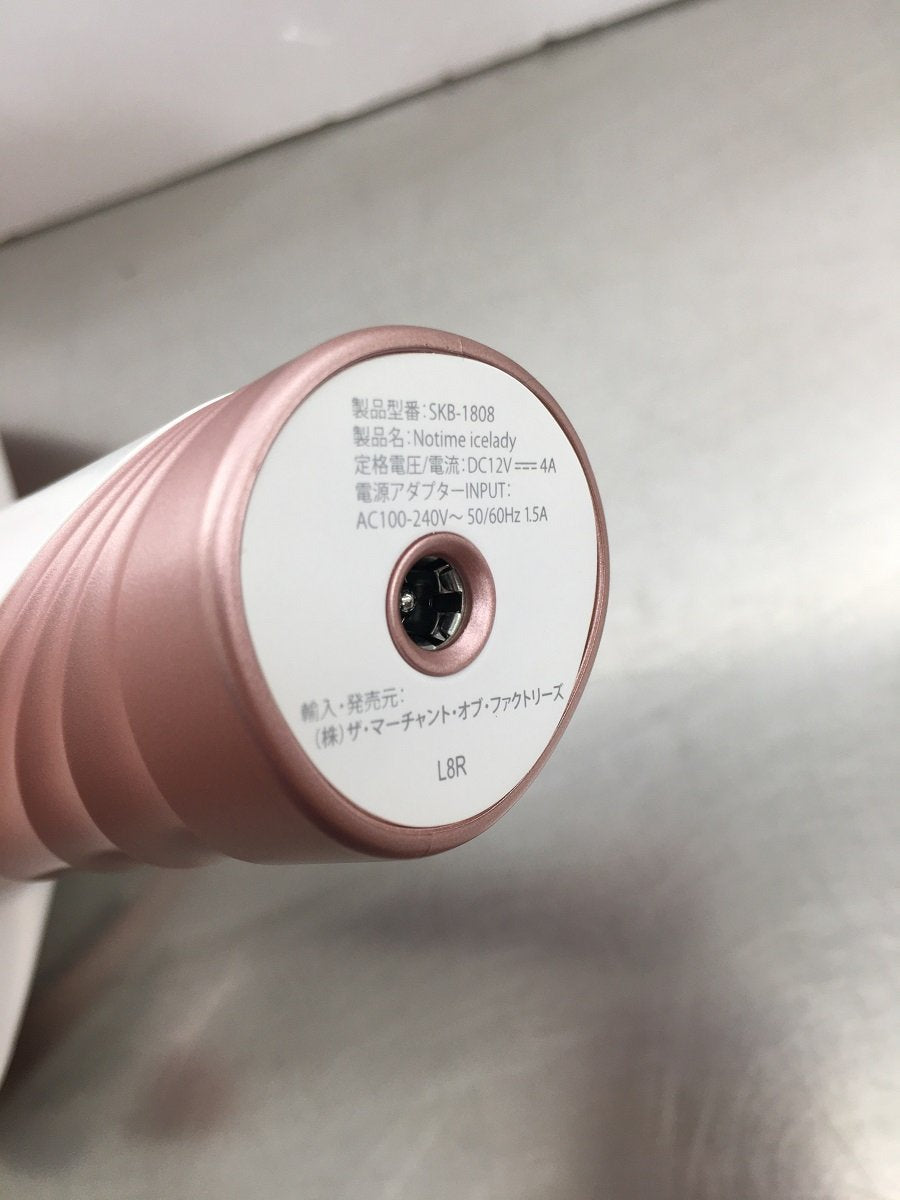 送料無料 Notime ノータイム 家庭用光美容器 icelady アイスレディ SKB-1808 囗K巛