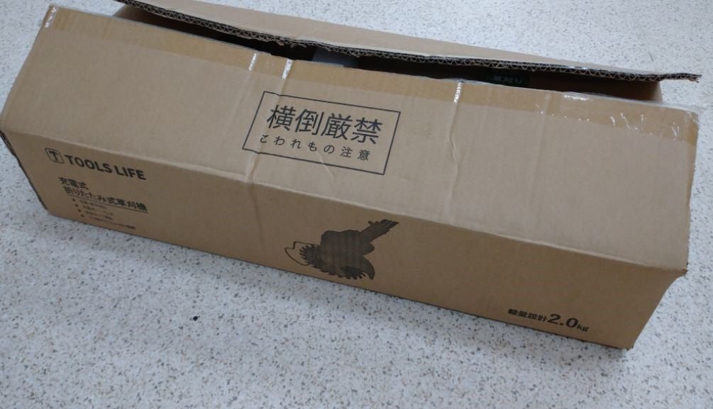 美品!TOOLSLIFE 充電式折り畳み草刈り機 中古囗T巛