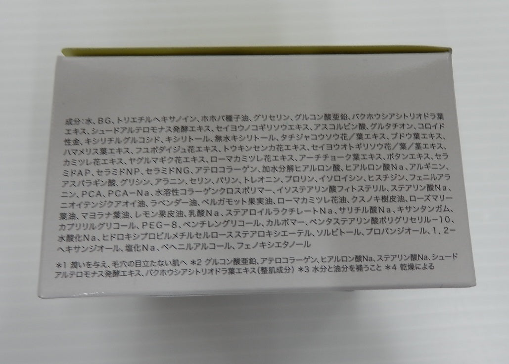 CANADEL カナデル プレミア バランサー オールインワン Pバランスジェル 58g×2囗T巛