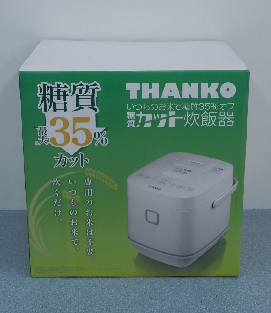 糖質カット炊飯器　SLCABRCK日本ブランド