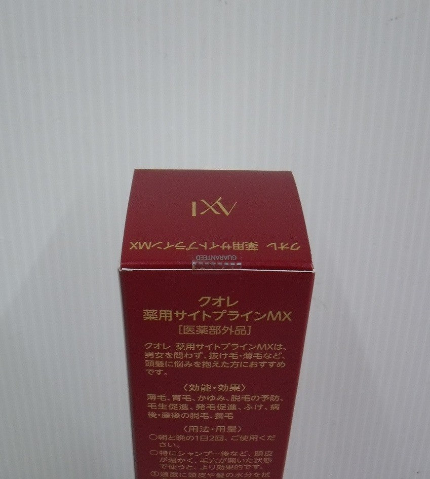 未開封!クオレ 薬用サイトプラインMX 育毛剤囗T巛