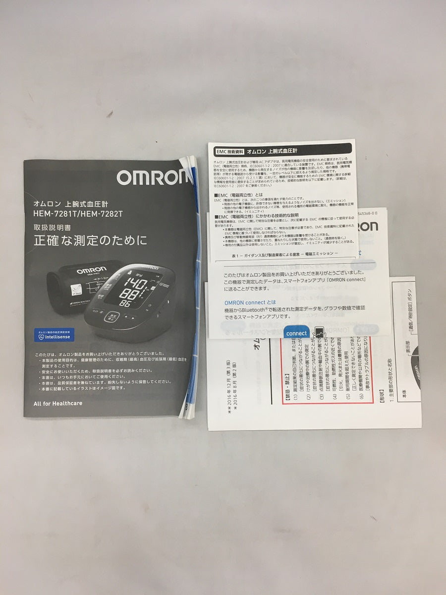 送料無料 OMRON オムロン 上腕式血圧計 HEM-7281T 囗K巛
