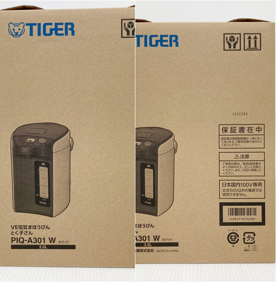 TIGER VE電気まほうびん とく子さん PIQ-A301 W