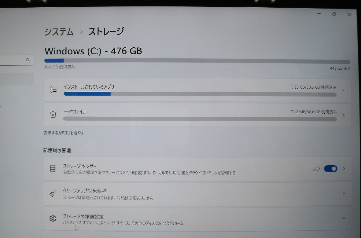 Microsoft マイクロソフト Windows11 ノートパソコン Surface Laptop3 15インチ VFL-00039囗T巛