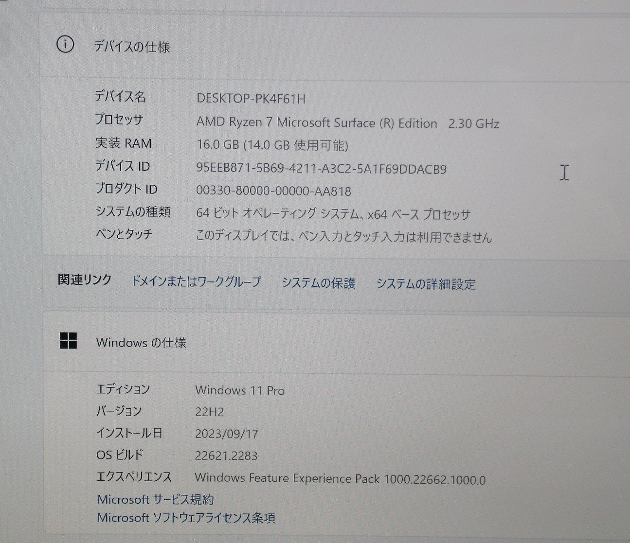Microsoft マイクロソフト Windows11 ノートパソコン Surface Laptop3 15インチ VFL-00039囗T巛