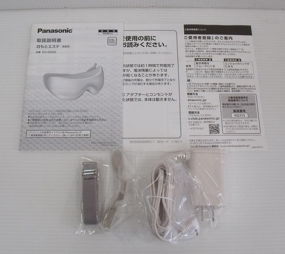 未使用!パナソニック 目もとエステ EH-SW35囗T巛