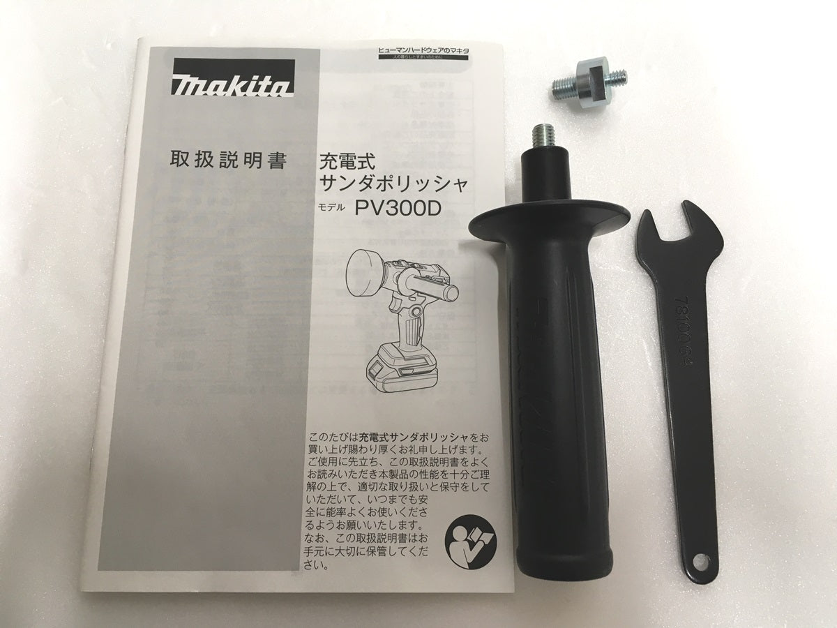 ※送料無料※ Makita 充電式サンダポリッシャ PV300DRG バッテリ欠品 使用感の少ない中古品 囗G